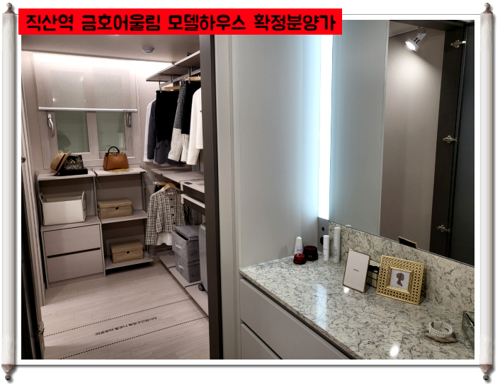 직산패션마트 이미지