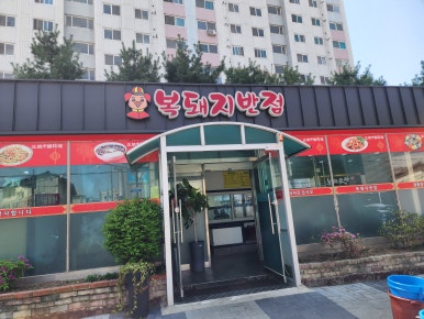 복돼지동산 이미지