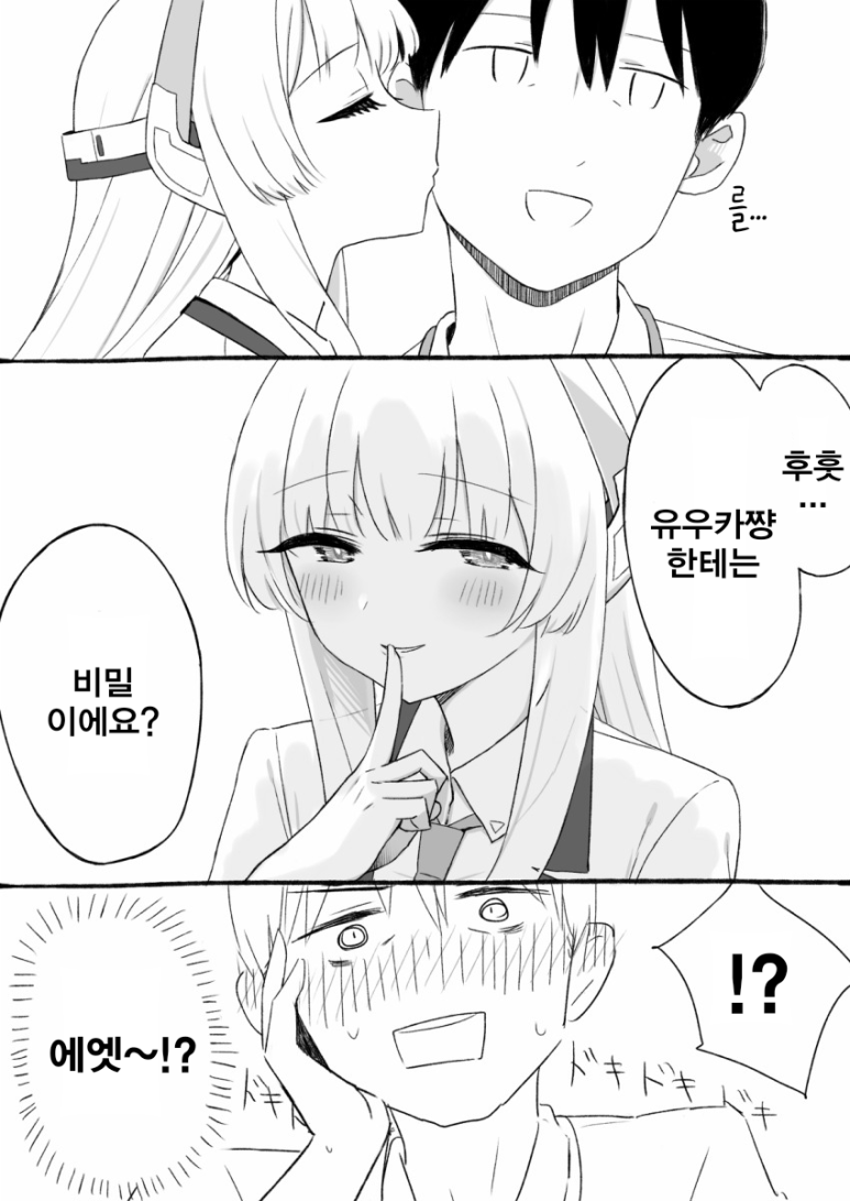 아이노아 이미지