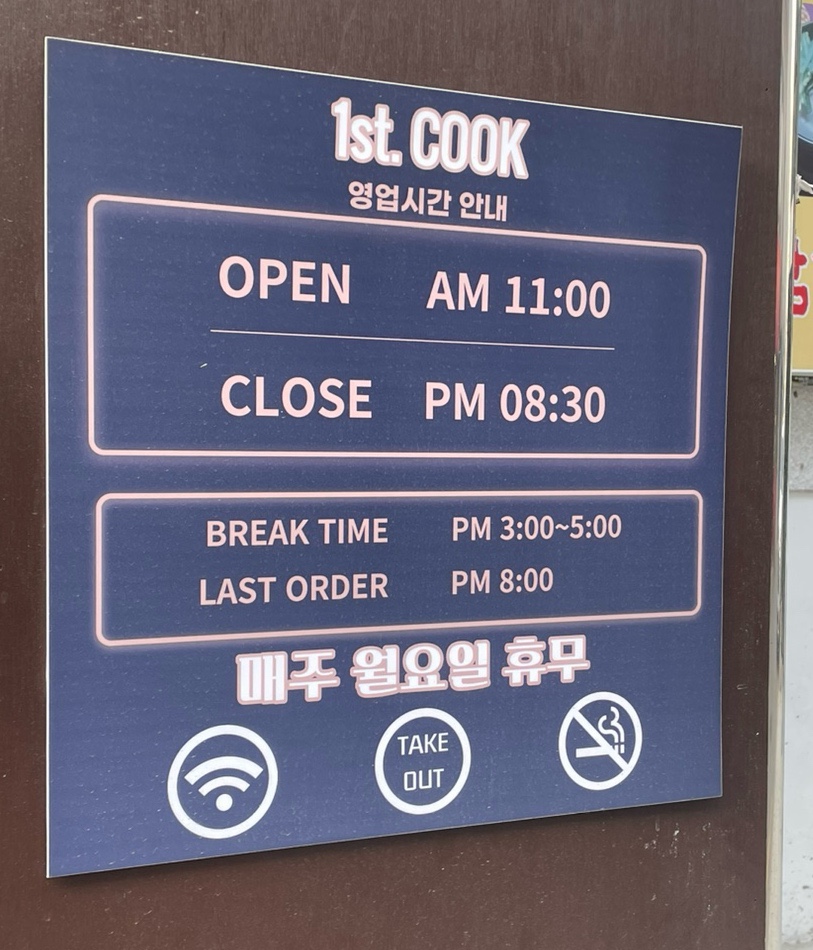 퍼스트쿡 이미지