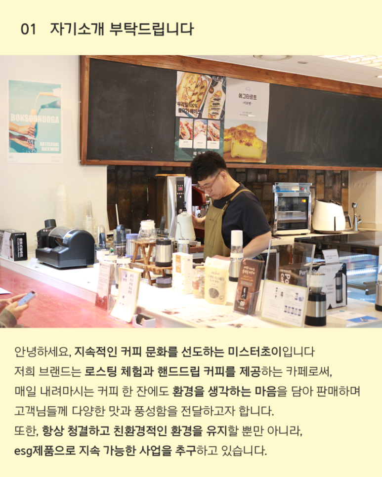 초이커피 이미지