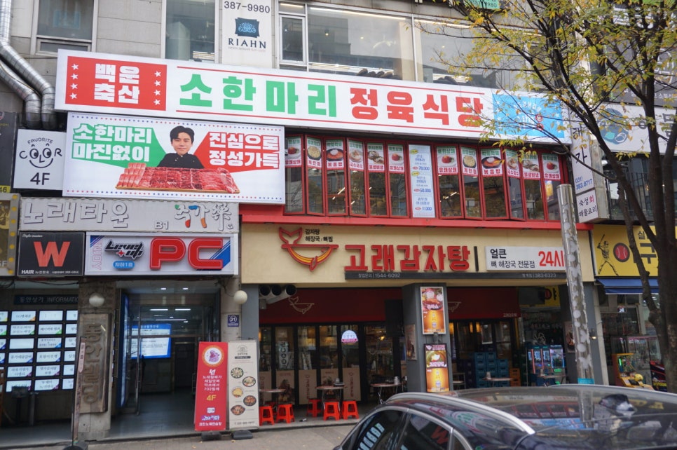 우리소정육 이미지