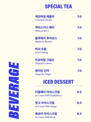 더웨이브라운지 이미지