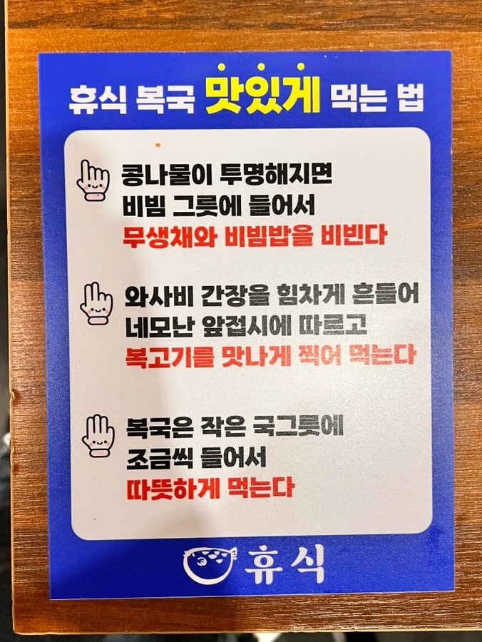 휴식 양산역점 이미지