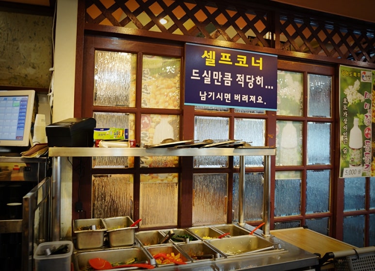 배두둑 이미지
