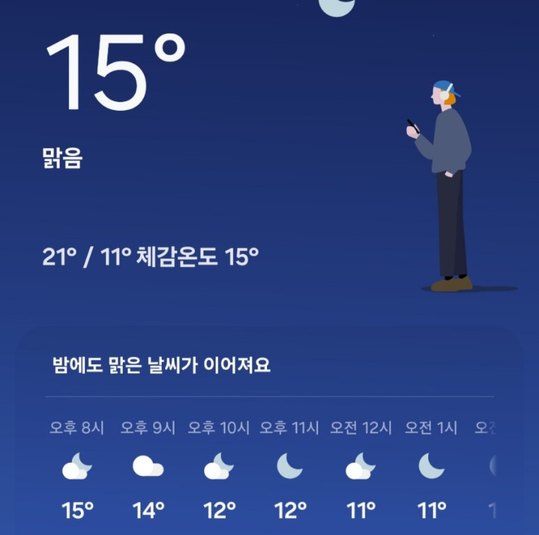 돈우정 이미지