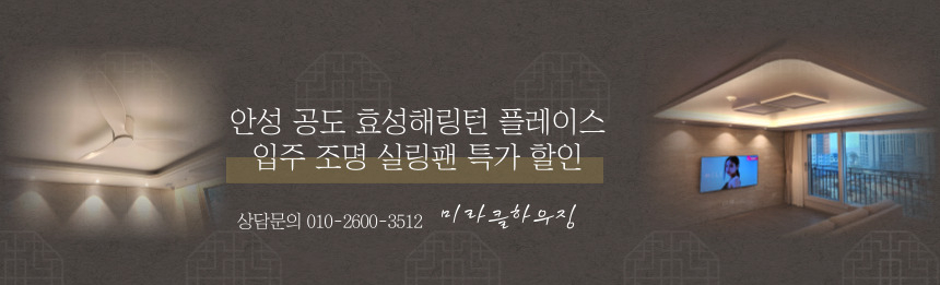 나노LED전기조명 이미지