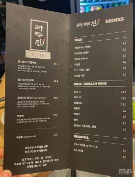 라무진 송도트리플타워점 이미지