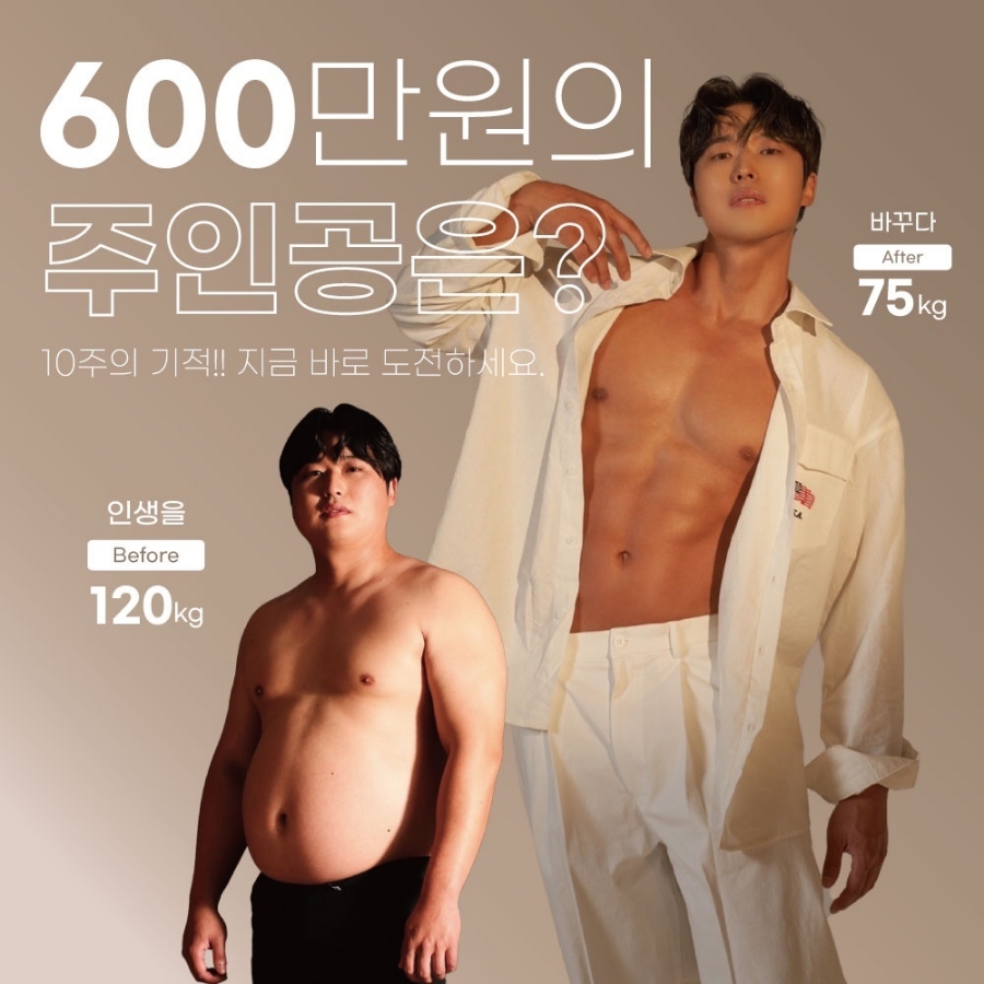 나의운동일지PT 이미지