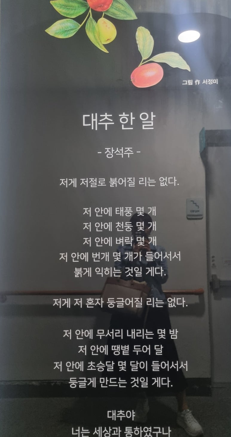 고홈푸드 이미지