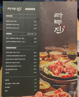 라무진 송도트리플타워점 이미지
