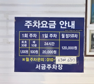 홍이집서동점 이미지