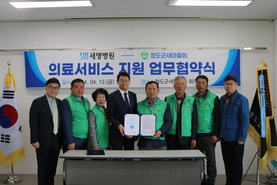 서명의료재단 이미지