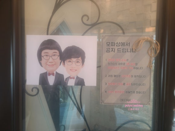 카페드모파상 이미지