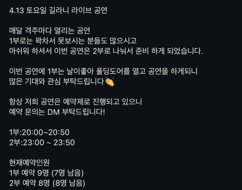 길라니후카바 이미지