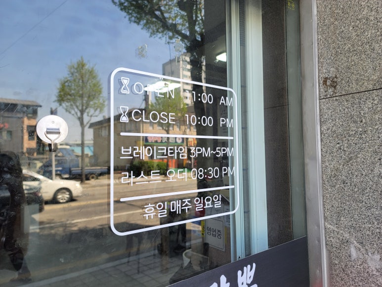 선가짬뽕 이미지