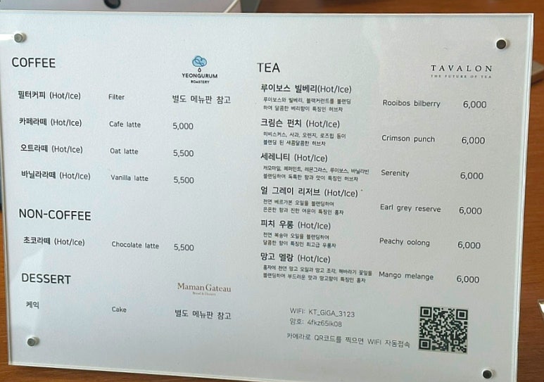 연구름 로스터리 이미지