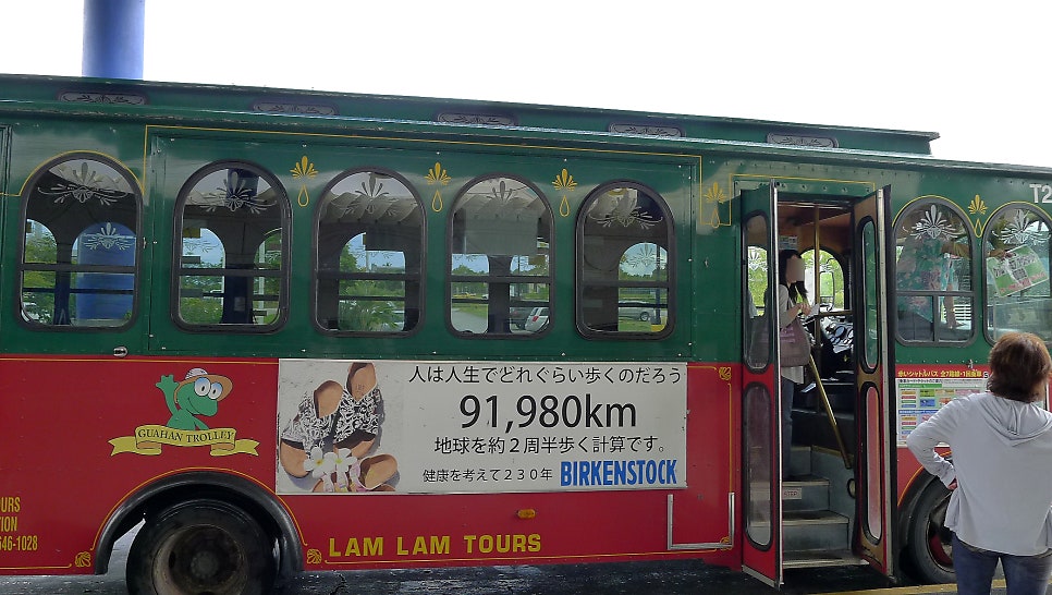 람람(Lam Lam) 이미지