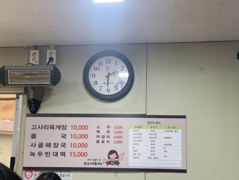 우진제과 이미지
