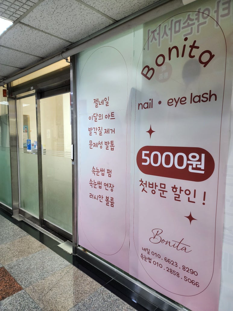 파리바게뜨화성병점 이미지