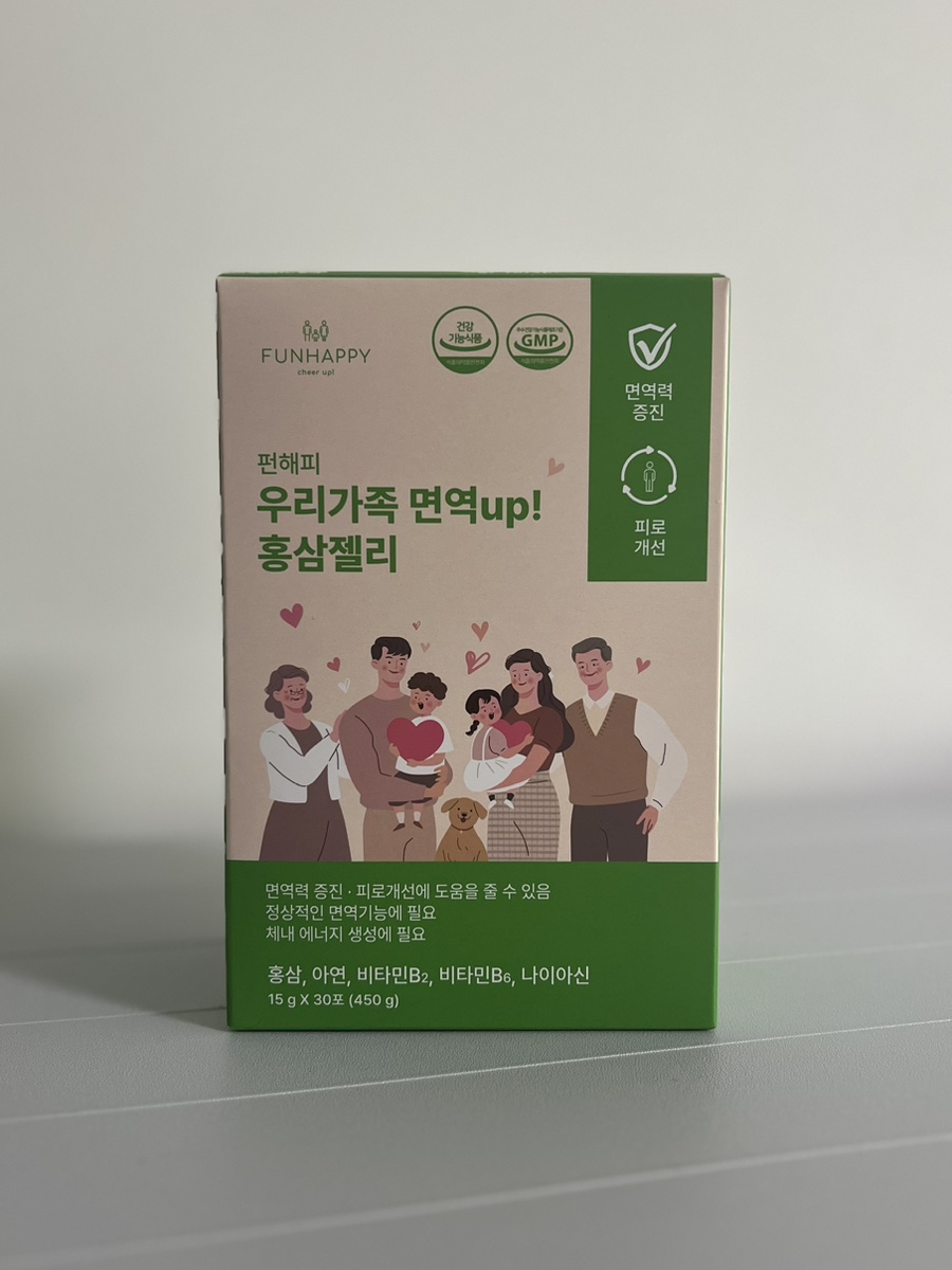 펀해피 이미지