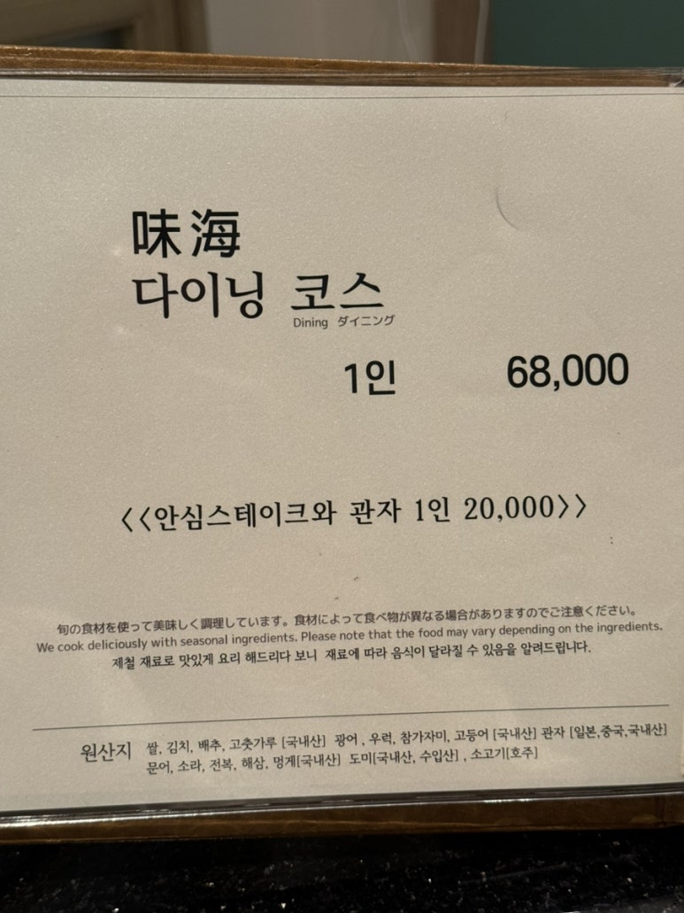 미해 이미지