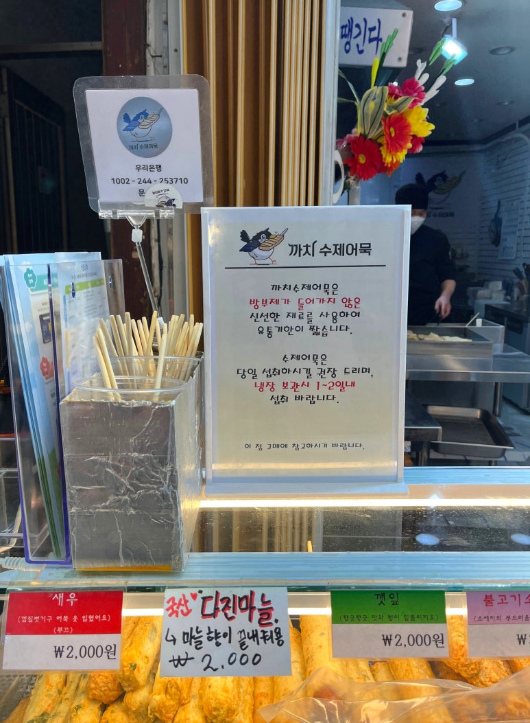 까치유통 이미지