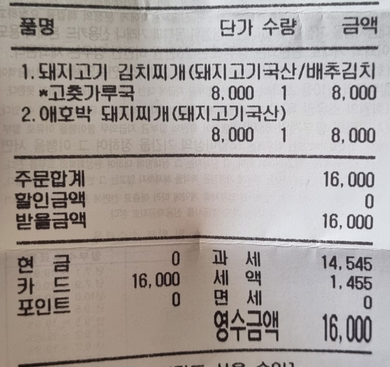 얌얌분식 이미지