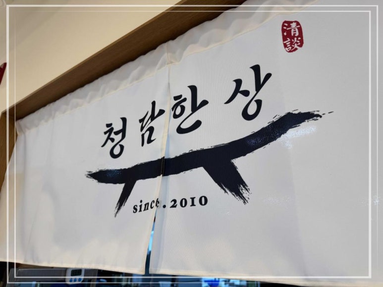 한끼한상 이미지