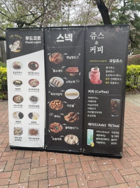 구의문복합식당 이미지