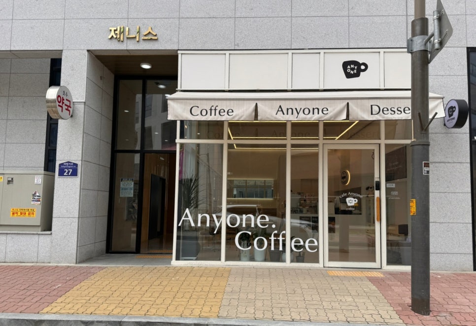 애니원카페 이미지