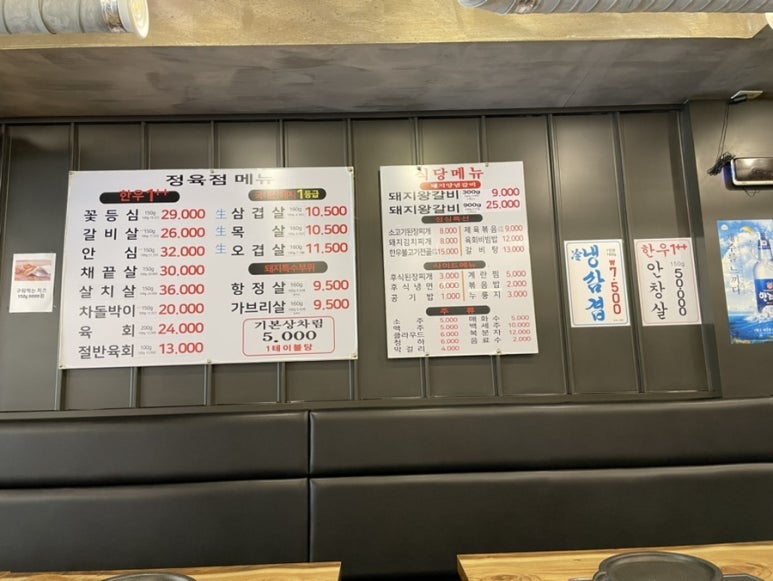 가락식당 이미지