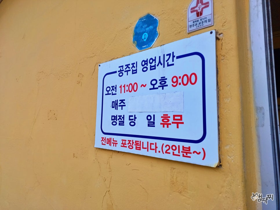 성환주유소 이미지