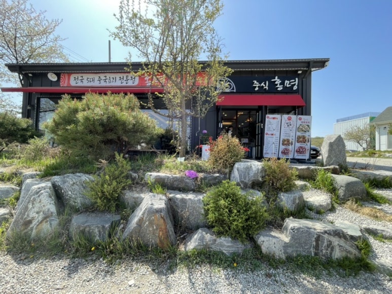 홍명푸드 이미지
