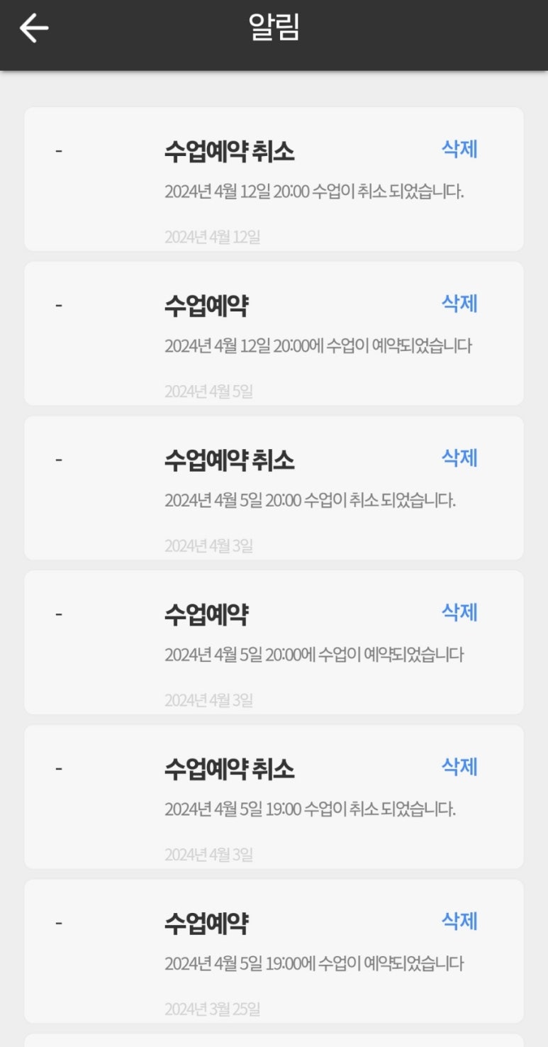 간지휘트니스 이미지