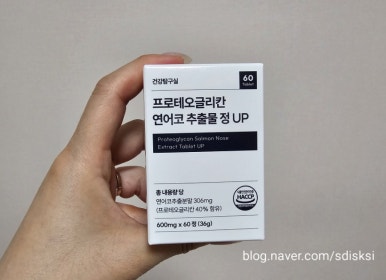 건강탐구실 이미지
