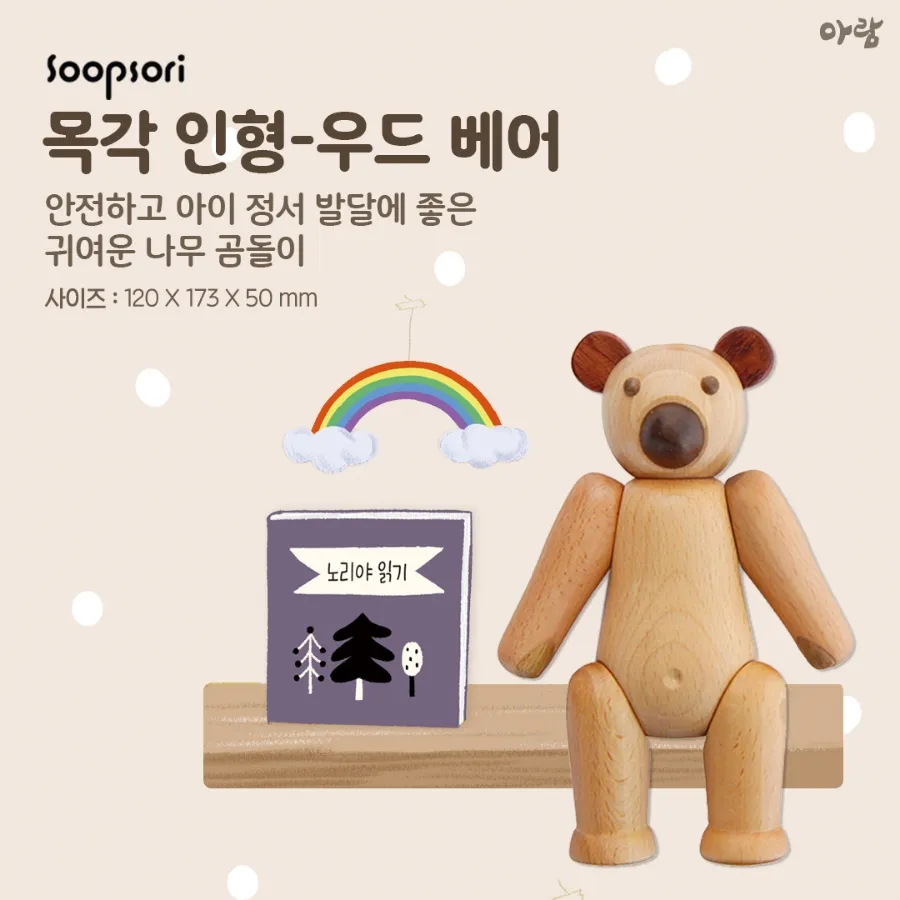 아람모바일 이미지