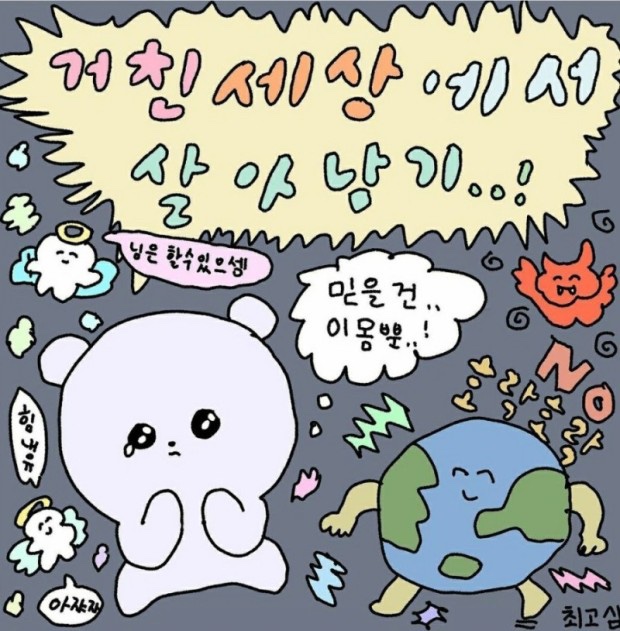 우연해 이미지