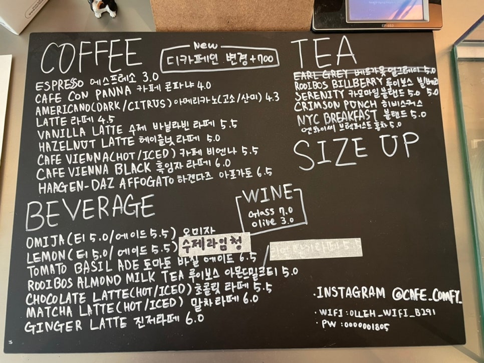 카페콤피 이미지