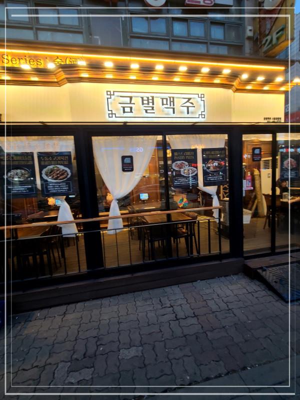 금빛맥주 이미지