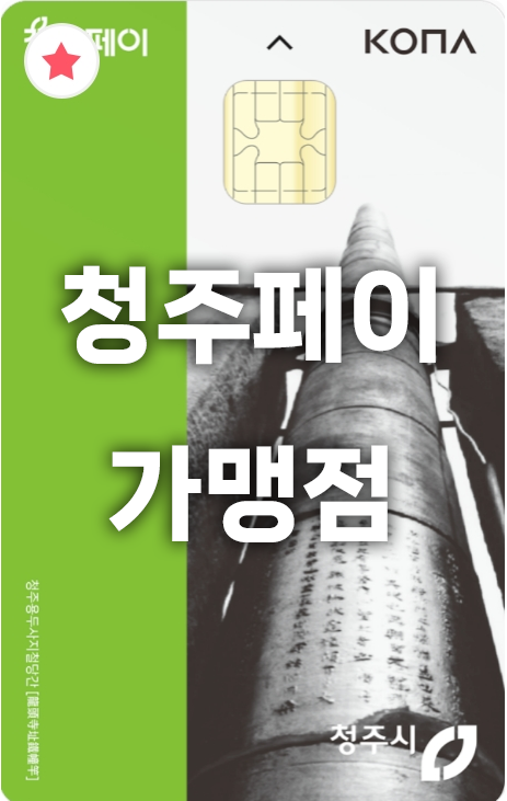 남가네해장국 이미지