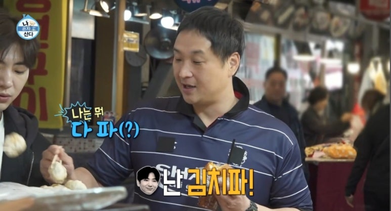 왕산골만두 이미지