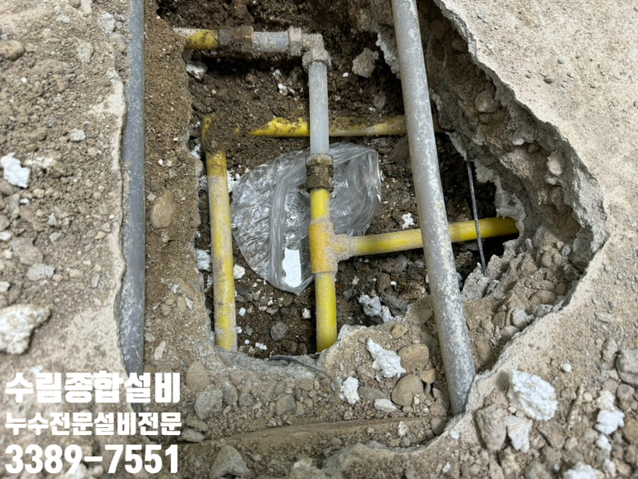 수림설비인테리어 이미지