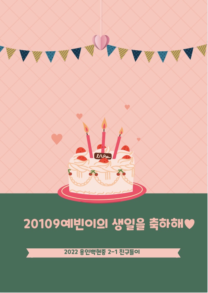 부원페이퍼 이미지