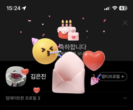 히저트 이미지