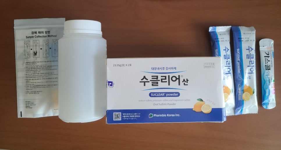 가스콜 이미지