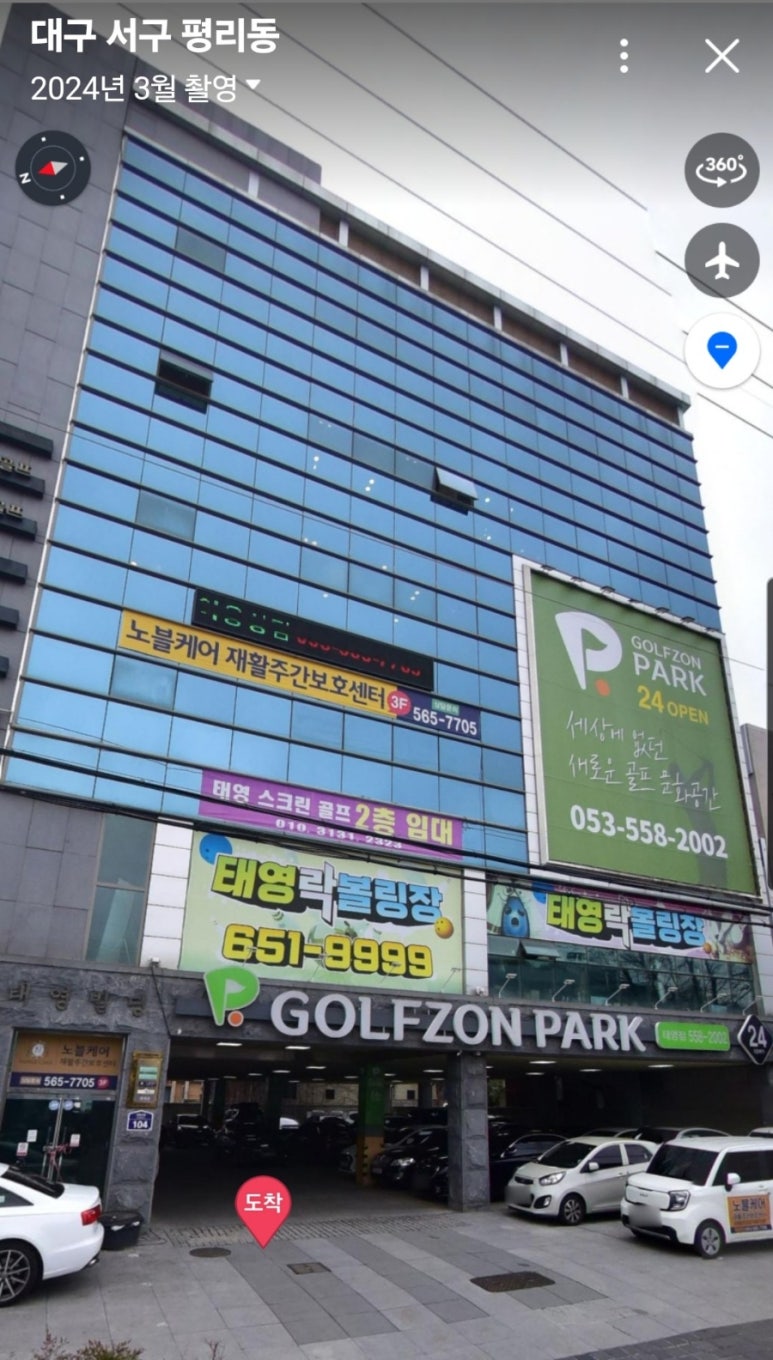 태영스크린 이미지