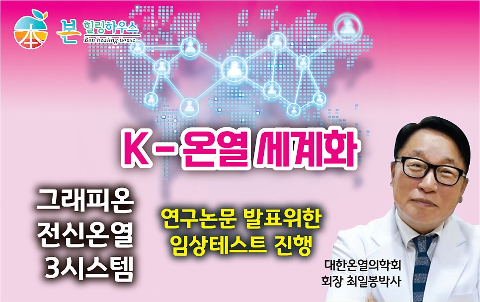 본힐링하우스 이미지