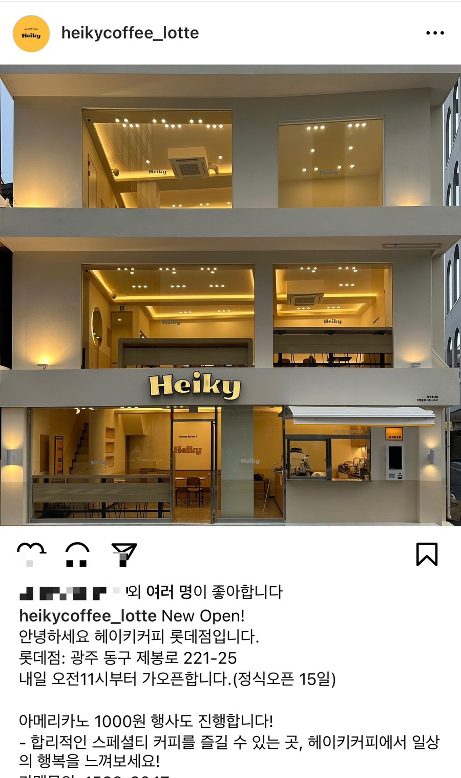 헤이키커피광주 이미지