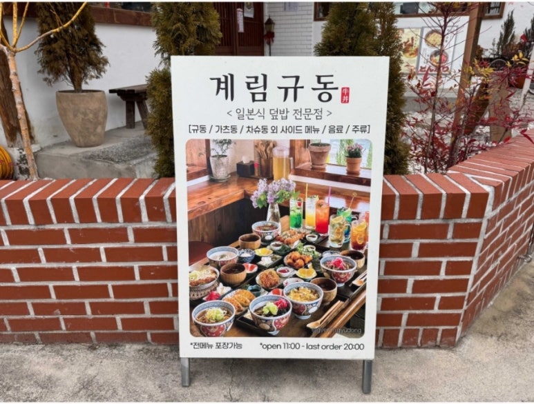 계림축산 이미지